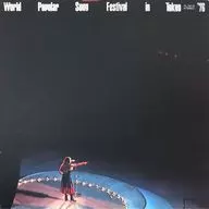 オムニバス / 第7回 世界歌謡祭 感動の実況アルバム