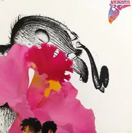 ユニコーン / ブーム