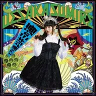 Sumire Uesaka / From the Seven Seas to the Sea of Kimi / Gather to the Flag [First Press Limited Production Analog Version] TV Anime 「 NAMIUCHIGIWA NO MUROMI SAN 」 Theme Song