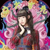 Sumire Matsubara Kamisaka / Ask Enma Daio / Meikai Tsushin ~ Mujo Hen ~ First Press Limited Production Analog Edition] OAD "Hozuki's Coolheadedness" Ending Theme