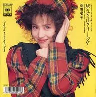 松田聖子 / 旅立ちはフリージア