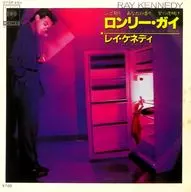 レイ・ケネディ / ロンリー・ガイ