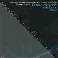 ジェネシス / インビジブル・タッチ