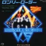 Virgin VS / Lonely Roller - Drama "Detective Alliance"