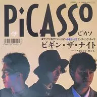 Picasso / Begin the Night ~ Anime "Maison Ikkoku"