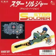 Game Music/Star Soldier