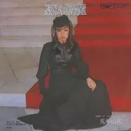 荒井由實/漸暗房間/天鵝絨复活節