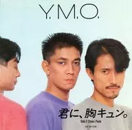 Yellow Magic Orchestra / Kimi ni Kikaku Chin.