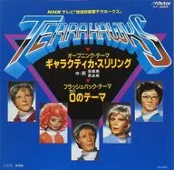 Naomi Tsubame / Mayumi Tsubame / Galactica Thrilling / 0 theme ~ opening theme / flashback theme of TV movie "Earth Defense Forces Tellahawks"