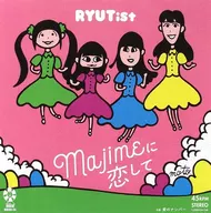 RYUTist / Falling in love with Majime