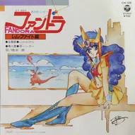 Hashimoto Ushio / Kokoro no Tobira / Yume Hunter ~ OVA "Yume Dimension Hunter van Drarem Fight Edition" Tema Música/Canção de Entrada
