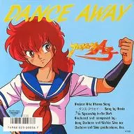 Annie / Dance Away / SPACESHIP IN THE DARK ~ Canción temática de la película animada "Proyecto A-Ko"