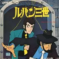 Lupin III : Lupin III 1 / Lupin III 2