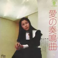 Hiromi Kunda / Ai no Sonkyoku / Cho-cho to Snowman