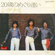 Señales / 20 años de edad