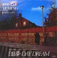 松任谷由美 / 白日夢・DAY DREAM/ためらい