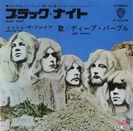 Deep Purple / Black Night
