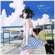 so nice RYUTist / 日曜日のサマートレイン[初回生産限定盤(カラーレコード(クリア・ブルー・ヴァイナル)仕様]