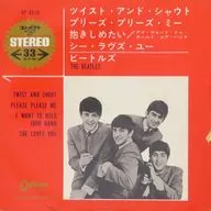 ビートルズ / ツイスト・アンド・シャウト/プリーズ・プリーズ・ミー/抱きしめたい/シー・ラヴズ・ユー(赤盤)