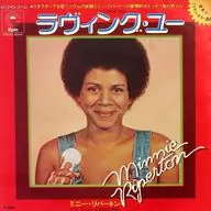 ミニー・リパートン / ラヴィング・ユー/リーズンズ