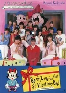 国生小百合Valentine Kiss初次特典Fono Seat