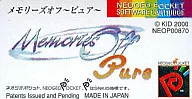 MemoriesOff Pure