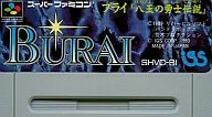 (without box&manual) BURAI Yatsutama no Yushi Densetsu SFC (RPG)