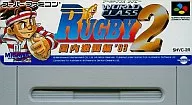 (without box&manual) 2 World Class Rugby (SPG)