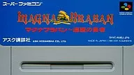 (without box&manual) Magna Braban, a wandering hero.