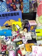 ノンジャンル雑貨　箱いっぱいセット