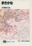 不會吧