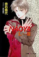 NAOYA L ⇔ R/Akaishi Michiyo