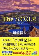 The S.O.U.P.[The Soup]