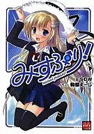 Misupuri！(1)/SOW
