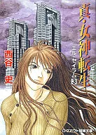 Shin Megami Tensei El Salem (3)
