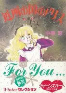 Alice in the neighboring country