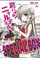 Limited 4) Crawl! Nyaruko Special Box