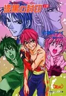 Graduation M World GIZOKU Lacquered Black Seal