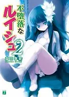 Leishu (2)