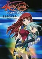 ■) Kiddy Grade Secret Affair Privilege to purchase all DVDs