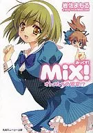 MiX! Otome's Feast?