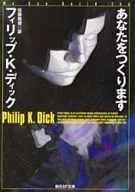 創造你/菲利普·狄剋