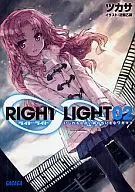 RIGHT ∞ LIGHT A LITTLE SELFISH FORTUNE-TELLER'S MOTHER (2)