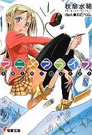 Anime vivo