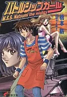 Battleship girl (1)