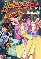 Battleship Girl Hidden Planet (2)