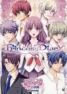 Princess Diary ひめひび 続! 二学期 ～After story～ / ゆずしお