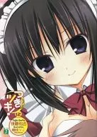 限定12)附送！附Gamers限定套