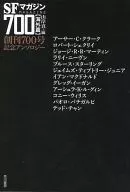 SF杂志700海外篇