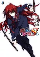 Maji de Watashi ni Koi Shinasai! S (8)